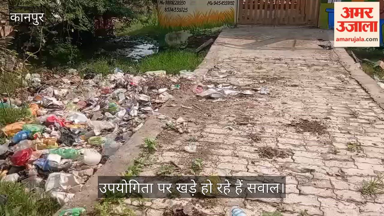 Kanpur RRC Center in Lodhar in a state of disrepair floor has caved in and tin shed is damaged