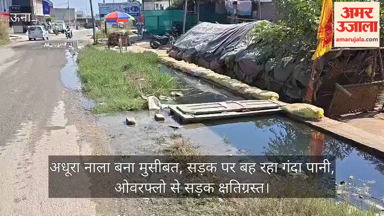 Una: Incomplete drain becomes a nuisance; the road is flooded with the overflow of dirty water, causing damage to the road surface.