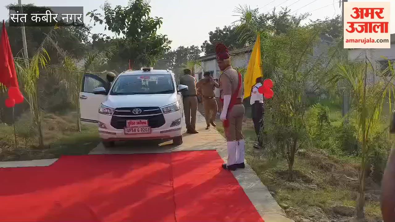Police Guest House inaugurated