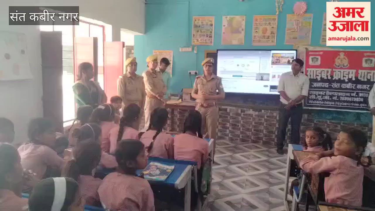 Cyber awareness program organized at Tarayapar school