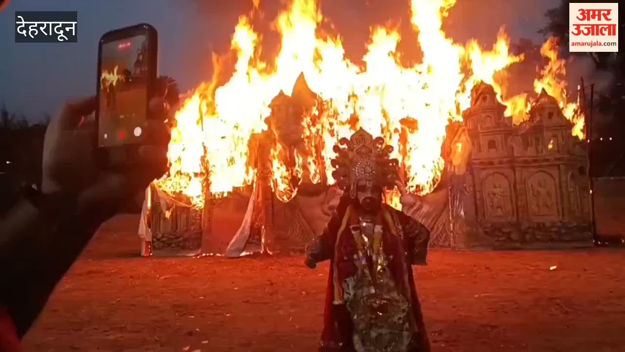 Dehradun: This is how the 'Lanka Dahan took place at Parade Ground