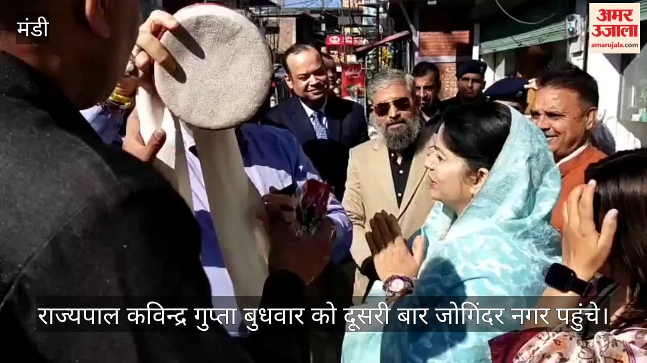 governor kavindra gupta civic reception jogindernagar mandi