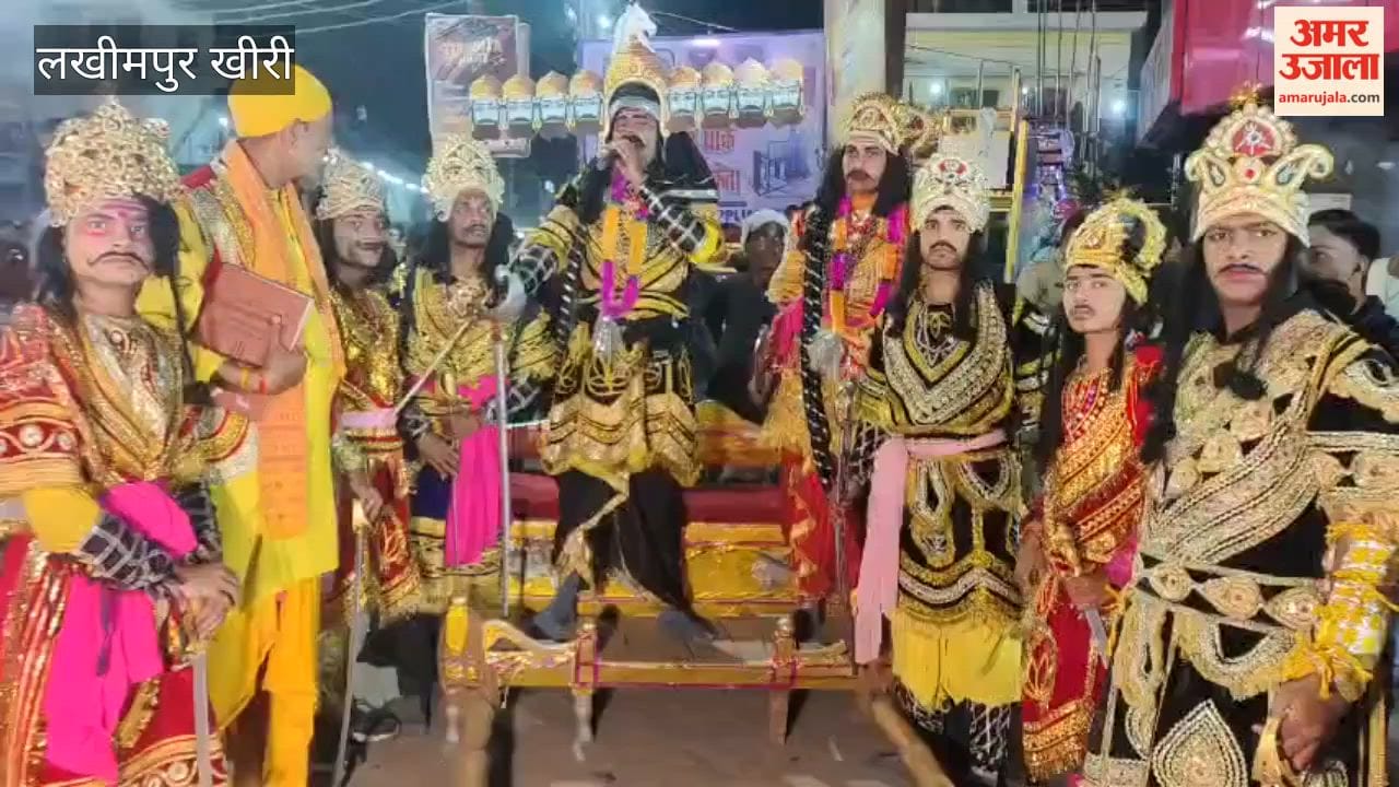 Ravana effigy was burnt in Lakhimpur kheri