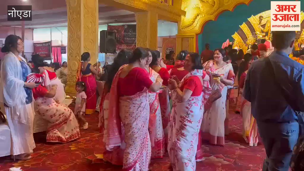 Durga Visarjan 2026 Sindoor Khela celebrated with great fervor in Noida