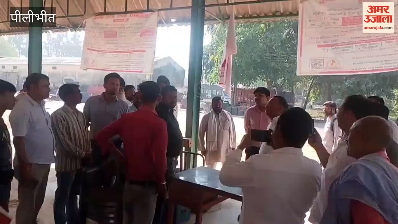 MLA and SDM conducted a surprise inspection of paddy procurement centers in pilibhit