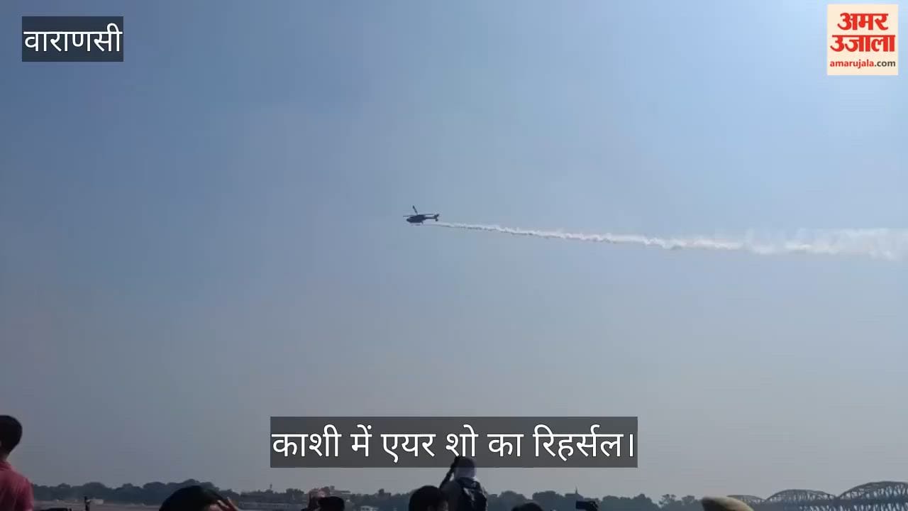 Air show trial in varanasi Remarkable enthusiasm among spectators crowds gather at Namo Ghat