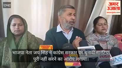 bjp leader jai singh questions sukhu government election guarantees
