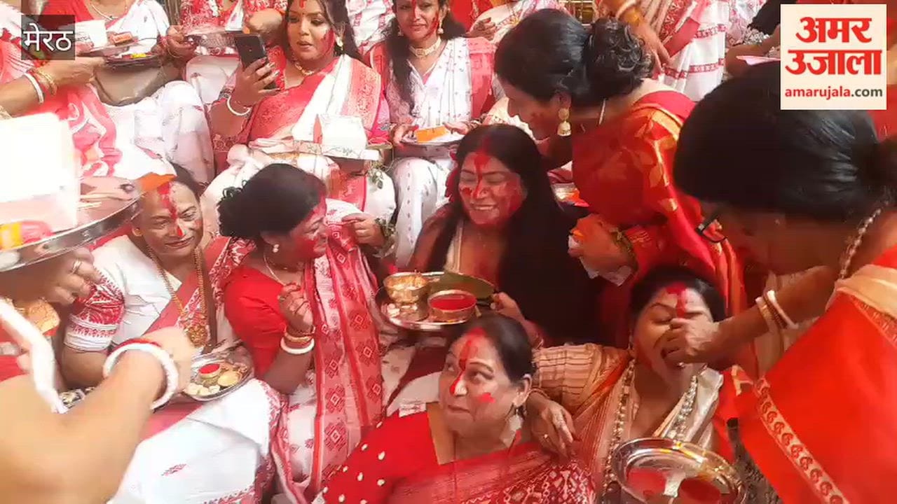 Meerut: Sindoor Khela Celebrated at 220th Durga Puja Festival, Showcasing Bengali Traditions and Women’s Unity