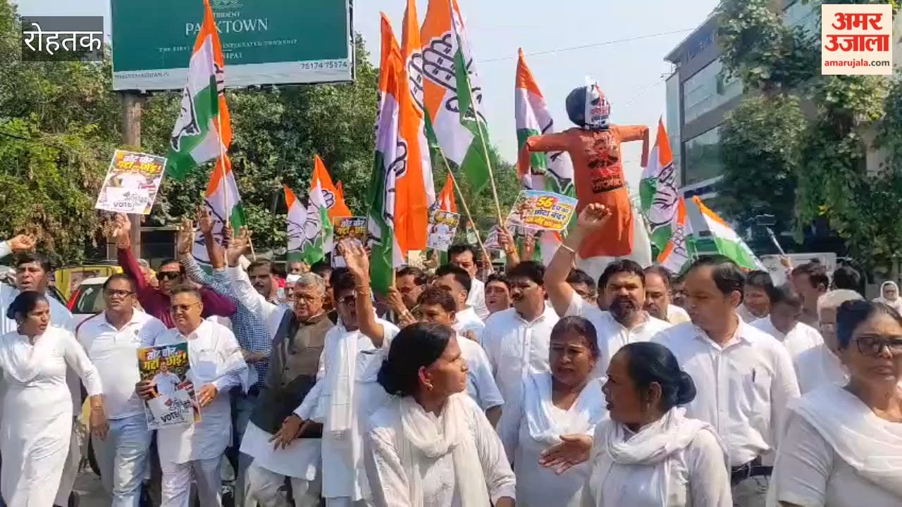 Congress protests in Rohtak against the theft of votes