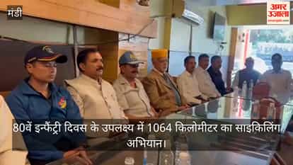 indian army tiger division 1064 km cycling expedition infantry day