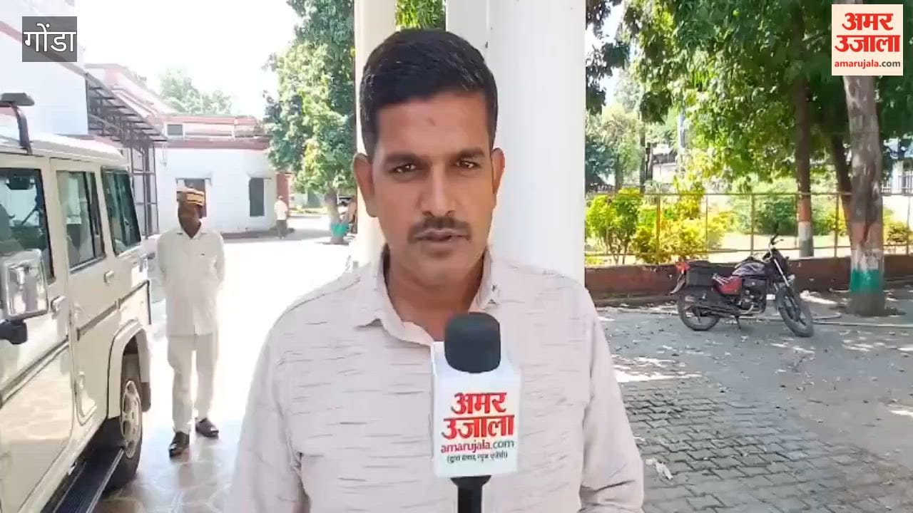 गोंडा: शिक्षक निर्वाचन: जिला पंचायत सभागार से रवाना होंगी पोलिंग पार्टियां
