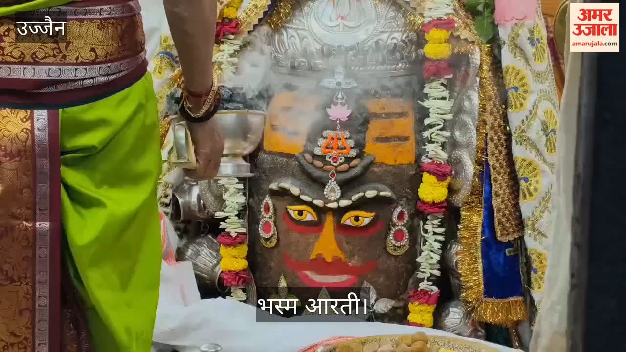 Baba Mahakal Wakes Up At 4 AM To Bless Devotees, Adorned With Bhang And Bhasma