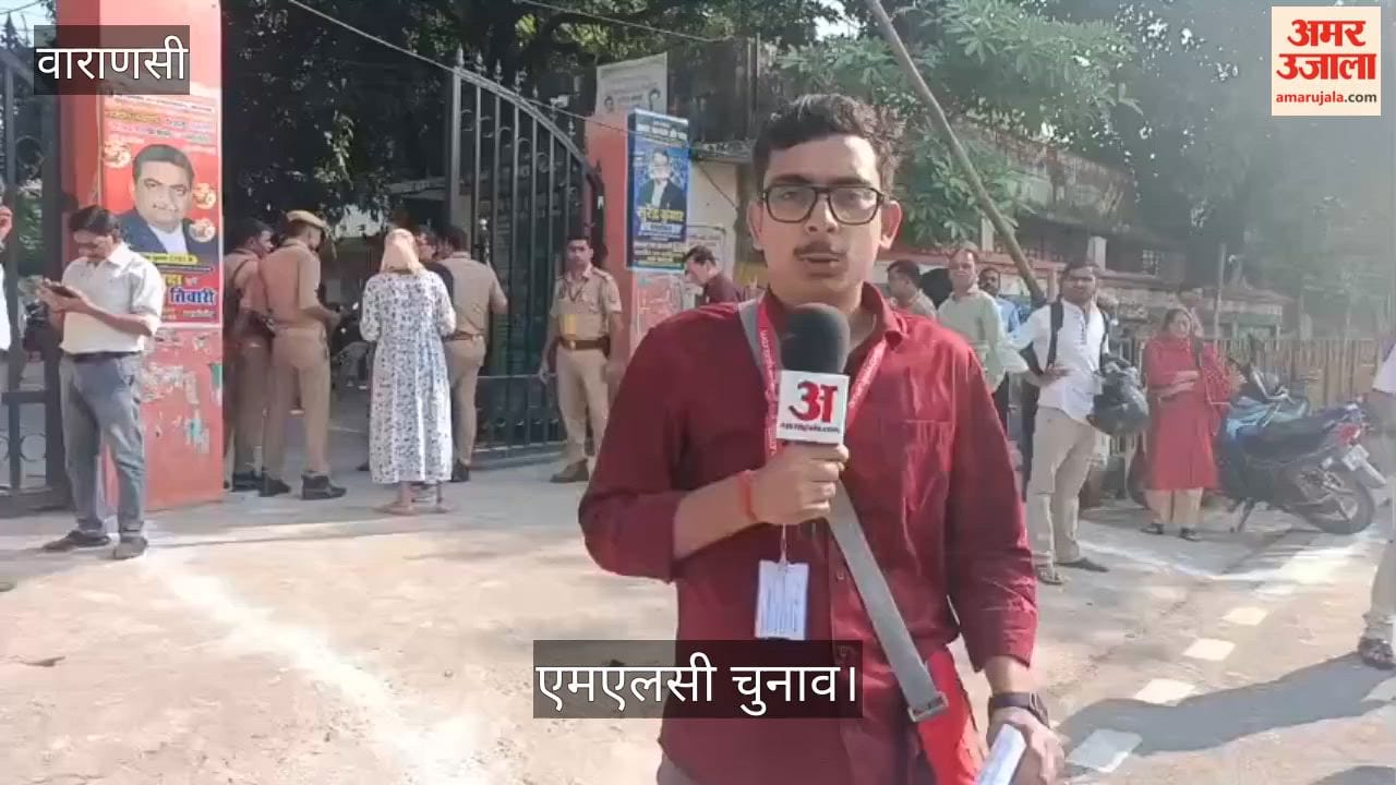 Graduate-Teacher MLC elections: Voting begins in Varanasi; people share their reactions