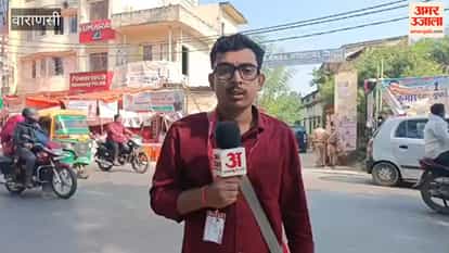 Voting for MLC elections begins; 21 polling stations have been set up in Varanasi