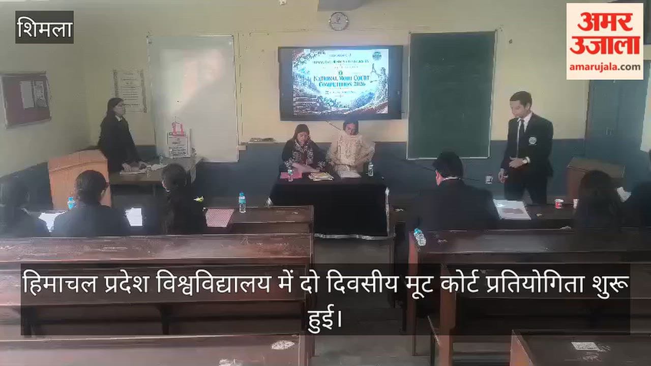 hpu moot court competition women reservation bill 16 teams
