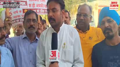 Janrajya Front India holds a march, raises questions about the functioning of the Municipal Corporation
