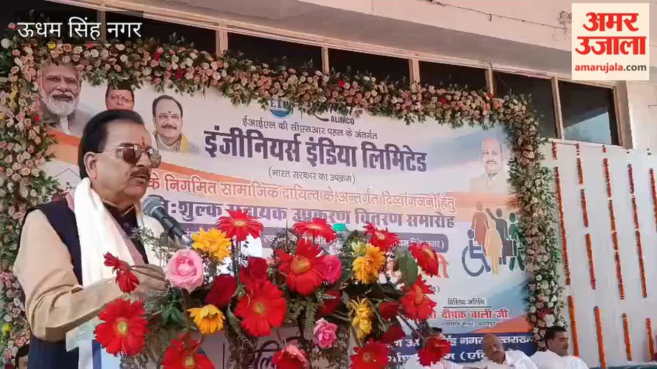 MP Ajay Bhatt said that those who lost their limbs in accidents will get a new life through artificial limbs
