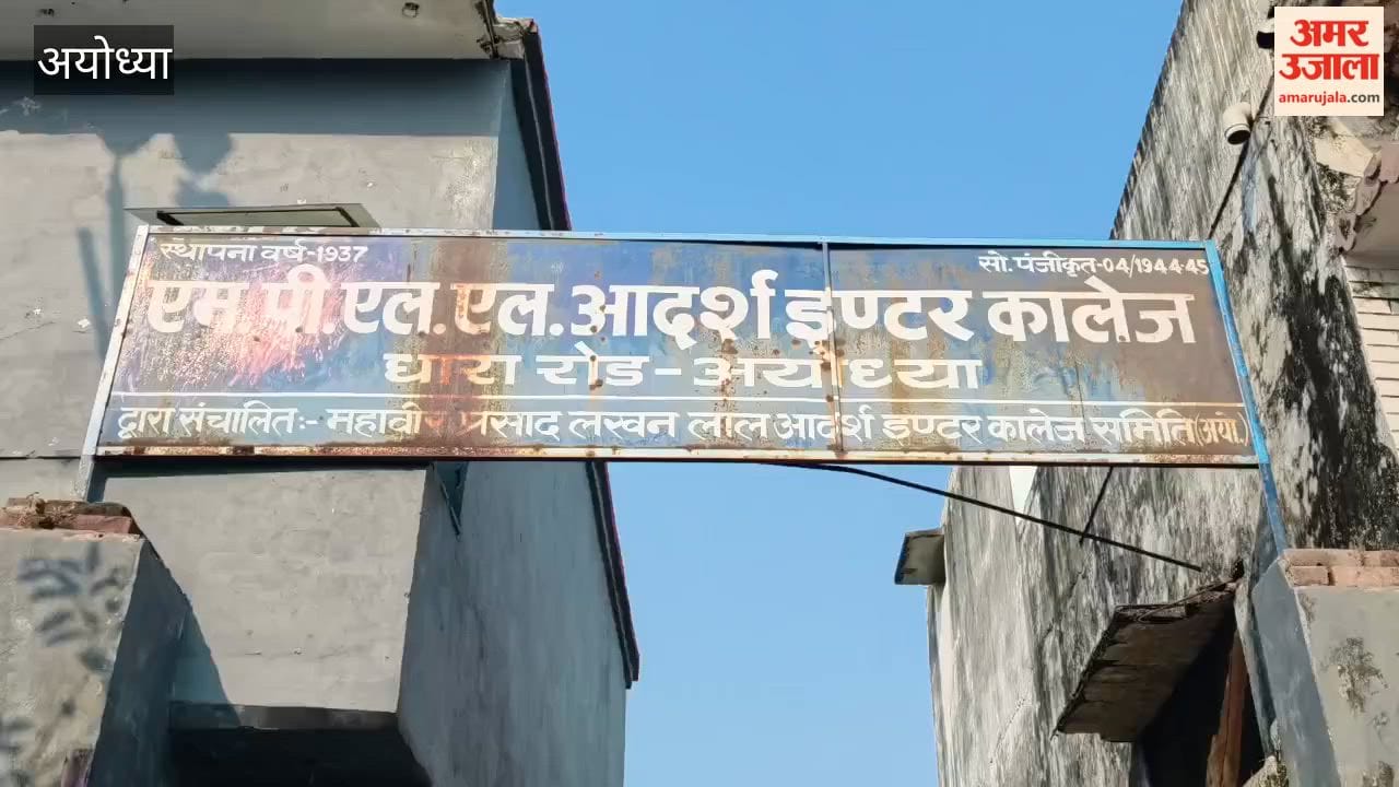 25,000 candidates will appear for PET at 28 centres in Ayodhya crowds gathered at stations