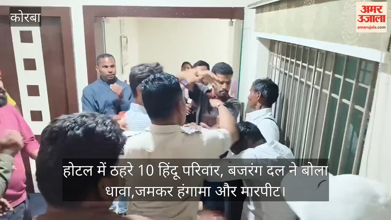 Bajrang Dal raids hotel over alleged conversion of 10 Hindu families, 15 rooms booked, scuffle