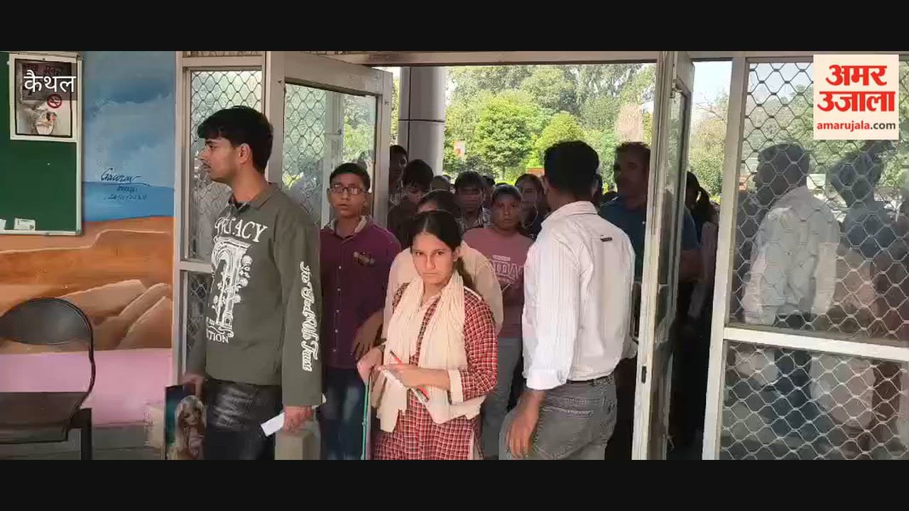 Atul Maheshwari Examination held in Kaithal; enthusiasm seen among children