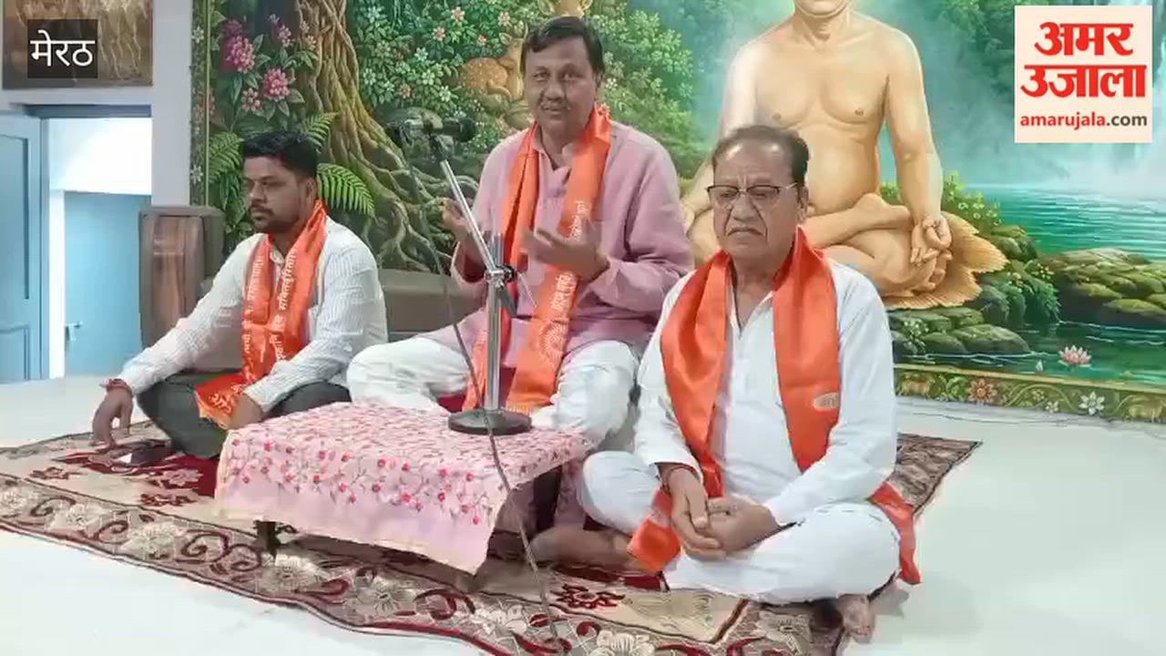 Meerut: Sharad Purnima celebrations begin with a havan