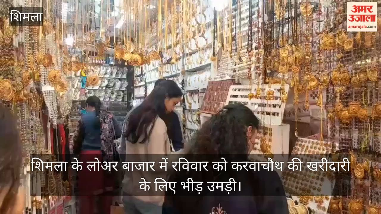 karwa chauth shopping shimla lower bazaar prices