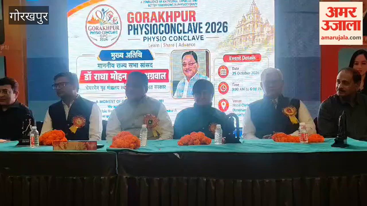 Rajya Sabha MP Dr Radha Mohan Das Agrawal Addresses Gorakhpur Physio Conclave