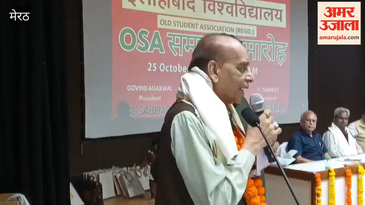Meerut: Senior teachers honored; Popular Meerathi tickled the audience with his compositions.