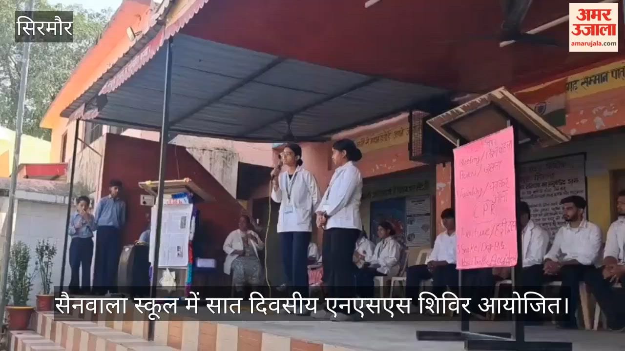 sanwala school nss camp tb awareness first aid eye care