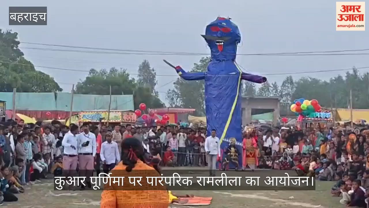 VIDEO: बाबा ब्रह्मचारी कुट्टी पर 15 फीट के रावण का दहन, सौ साल पुरानी परंपरा रही जीवंत