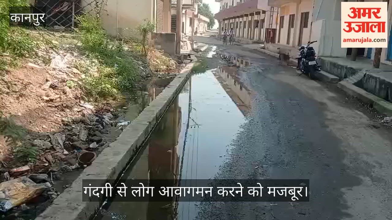 Kanpur Sewage water flows throug streets of Brahmanagar half road is submerged in filthy water