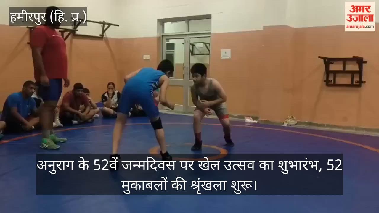 Hamirpur: Sports festival launched on Anurag’s 52nd birthday; series of 52 contests begins