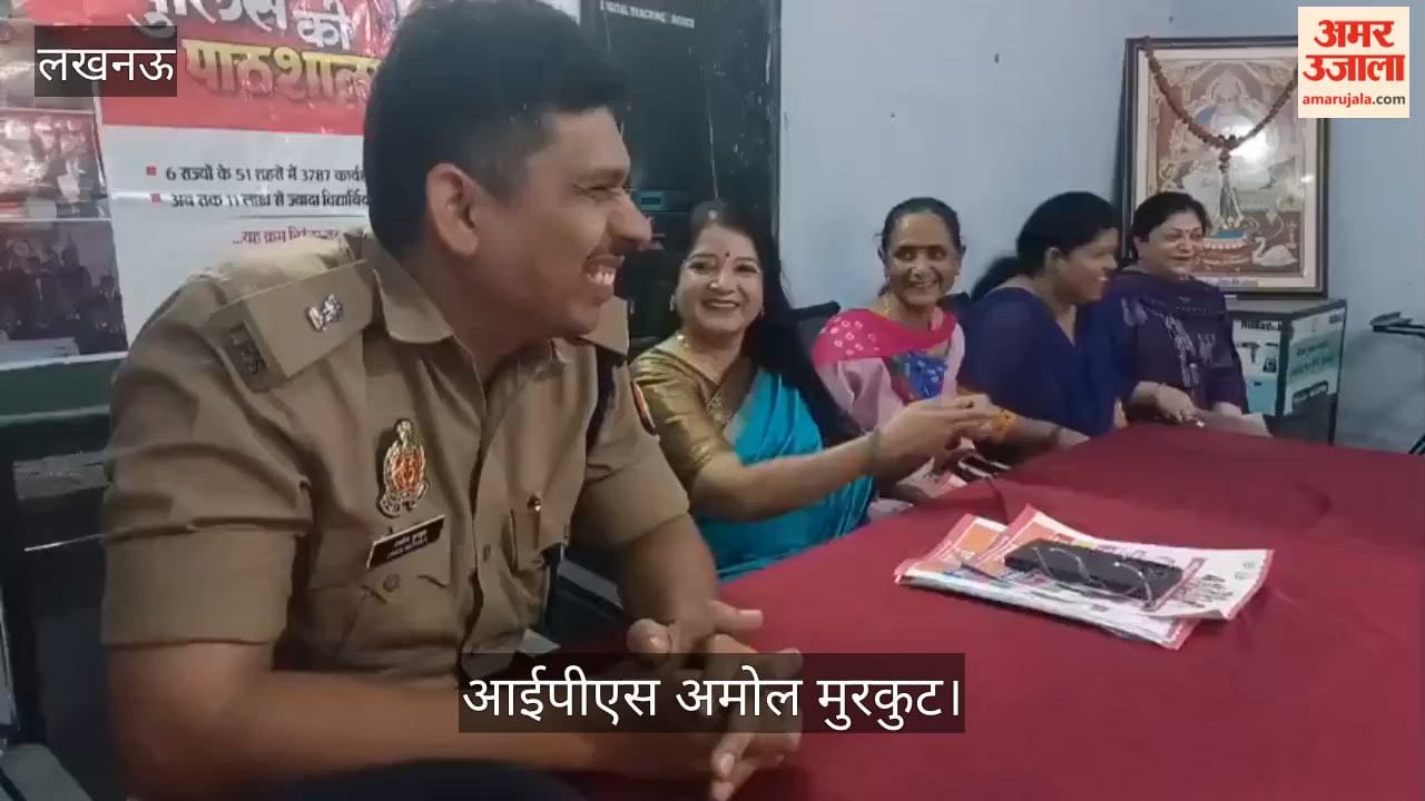 Video: छात्रों को साइबर हैकिंग के प्रति जागरूक करते आईपीएस अमोल मुरकुट