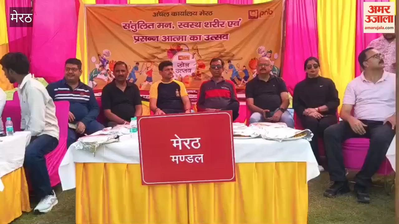 Exciting competitions took place in the competitions of PNB Sports Festival 2026-27, Zonal Managers also entered the field.