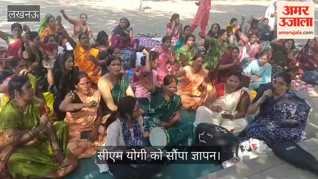 Video: बैंक सखियों ने मानदेय 20 हजार रुपये करने की उठाई मांग, सीएम योगी को सौंपा ज्ञापन