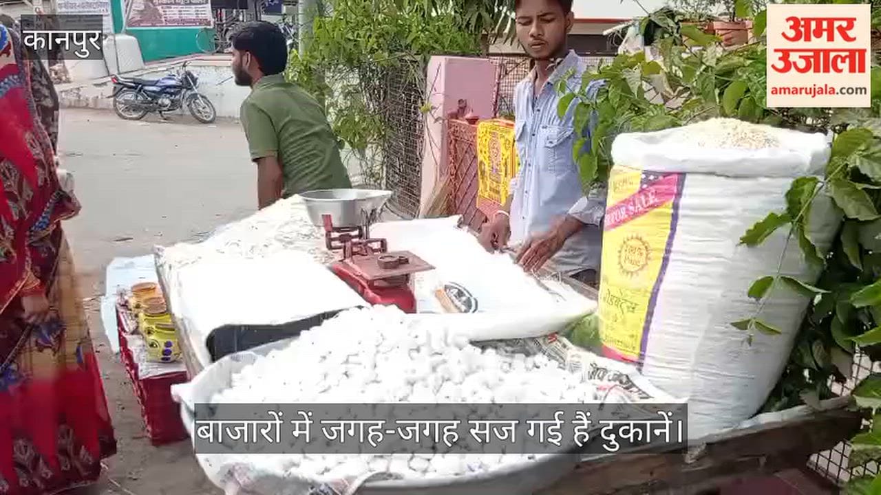 Karwa Chauth in Kanpur tomorrow demand for earthen karvas and ritual items surges