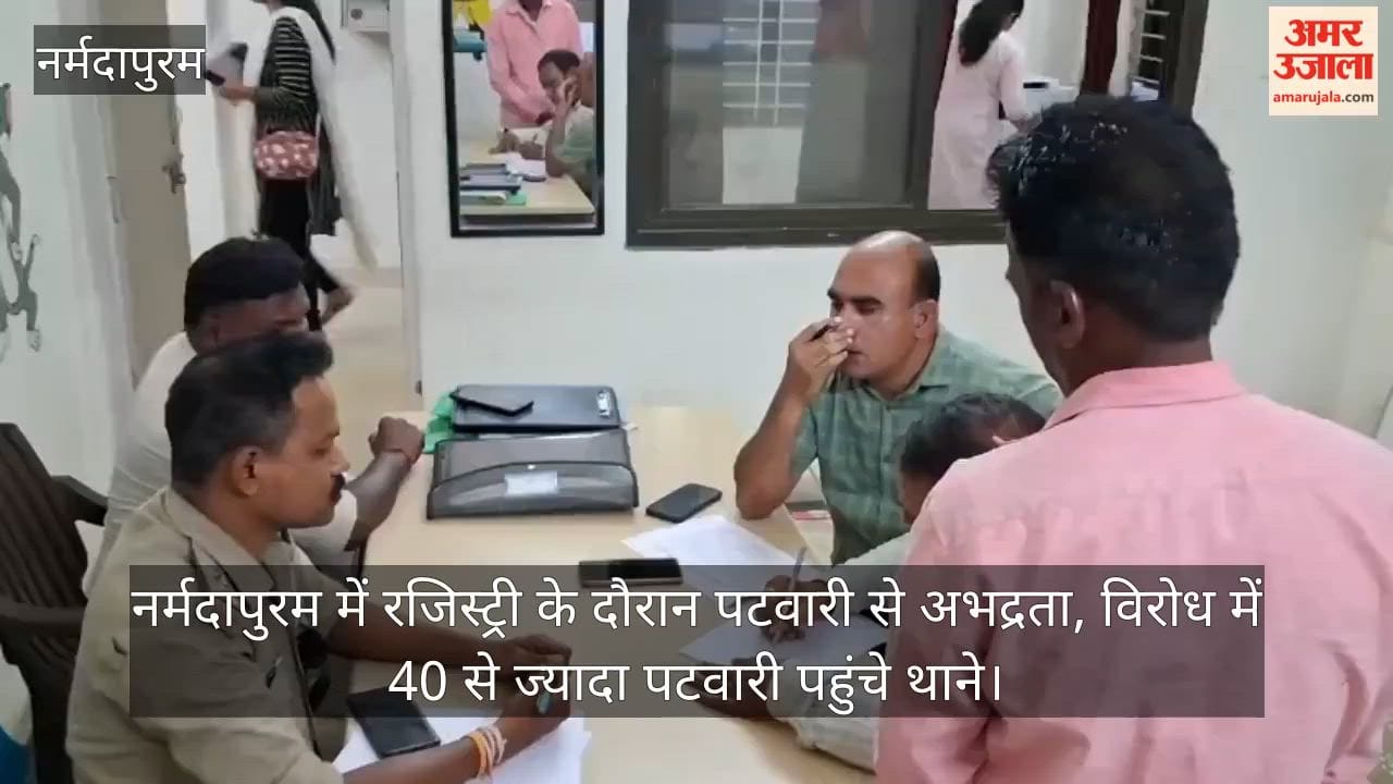 Narmadapuram: Patwari Allegedly Threatened During Registry Work; 40 Colleagues Reach Police Station