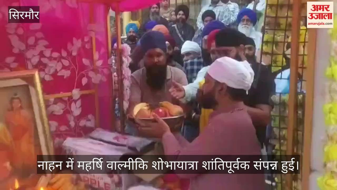 Nahan Valmiki Shobhayatra Sikh Community Brotherhood Gobindgarh 2026