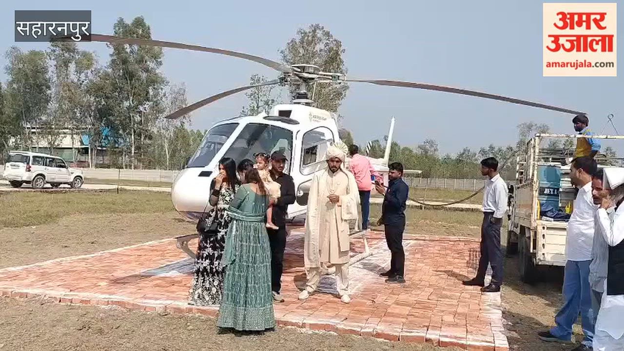 Saharanpur Groom Arrives by Helicopter to Marry Bride, Fulfills Childhood Dream