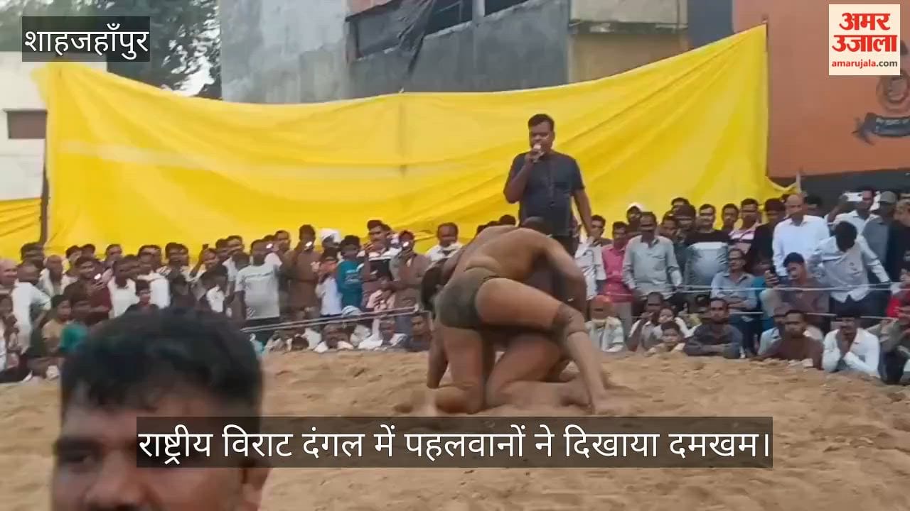 Wrestlers showcase their strength in wrestling in Shahjahanpur