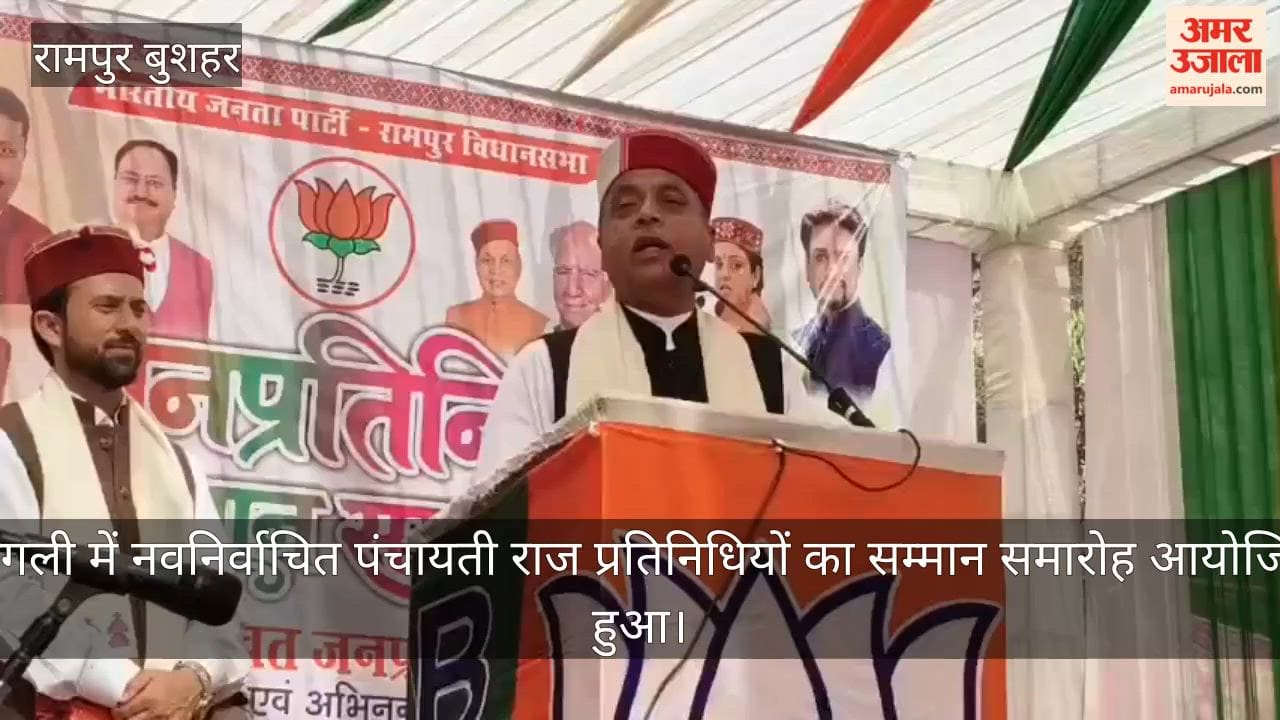 Jai Ram Thakur Praises Kaul Singh Negi at Rampur Nogli BJP Event