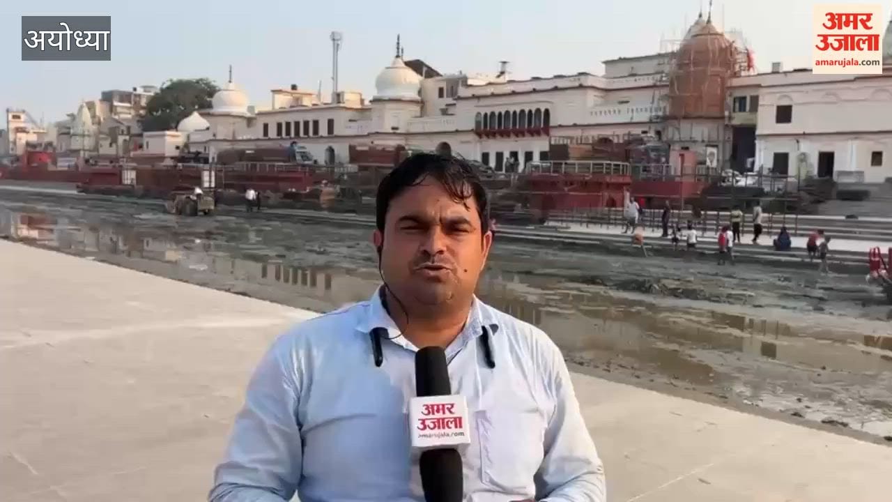 अयोध्या: अयोध्या में दीपोत्सव की तैयारी जोरों पर, राम की पैड़ी पर मंच और टेंट का निर्माण शुरू