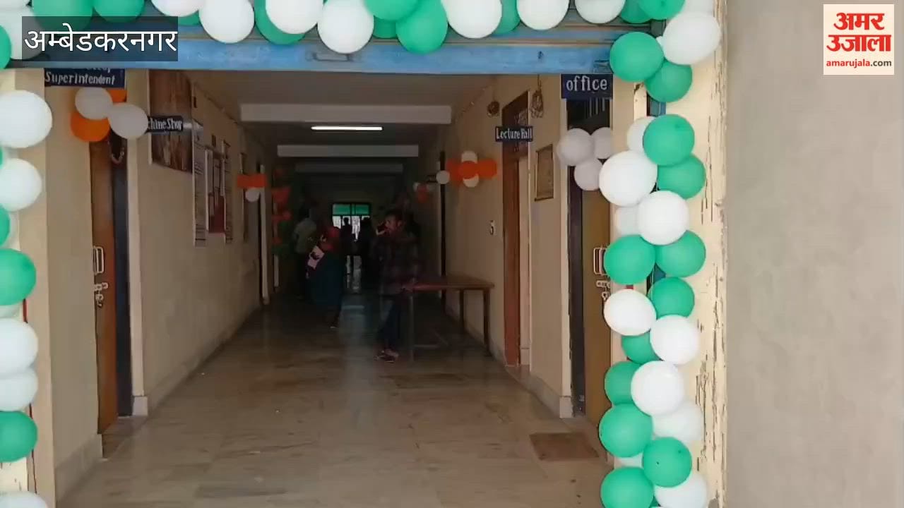 अंबेडकरनगर: महिलाओं को बनाया जा रहा स्वावलंबी, प्रशिक्षण शुरू