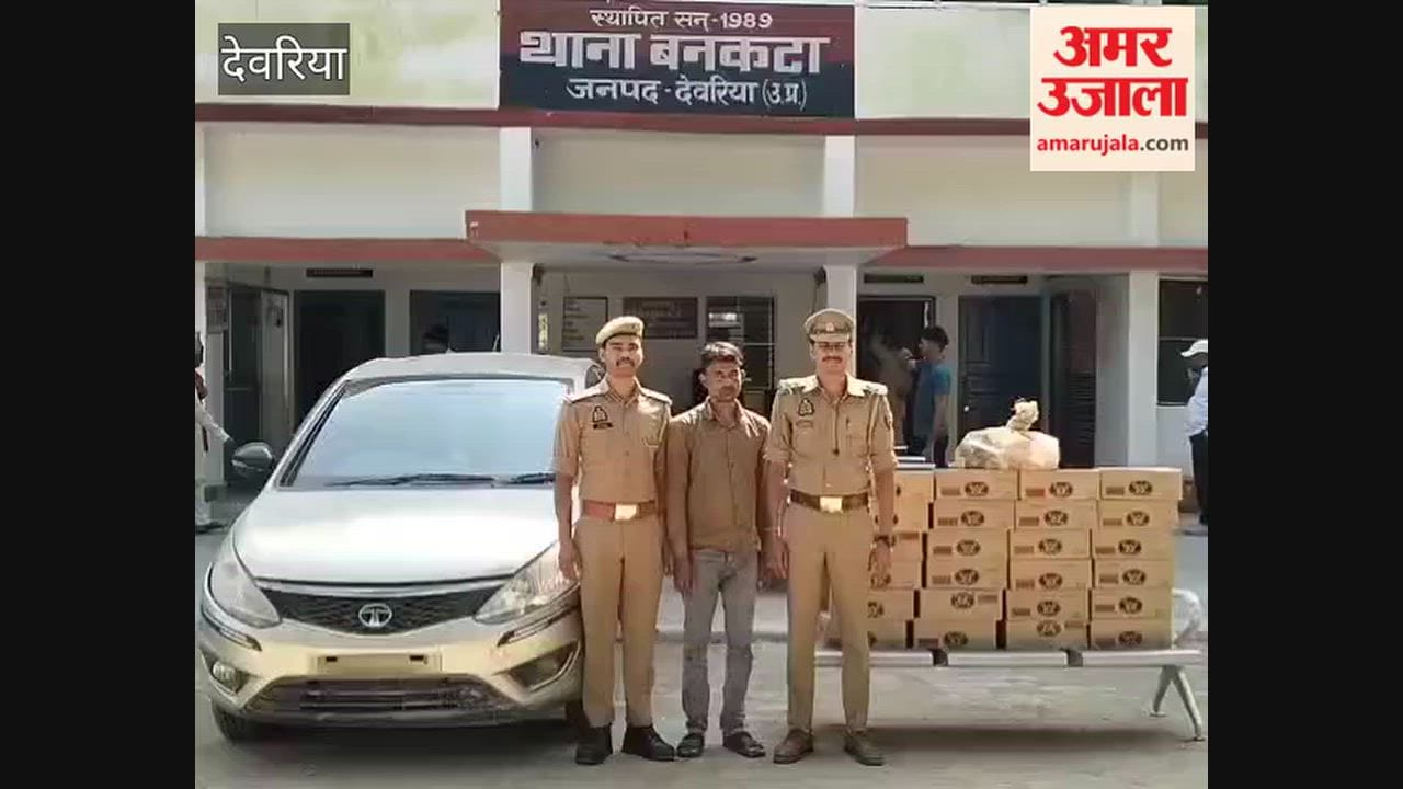 225 Litres of Country Liquor Bound for Bihar Seized