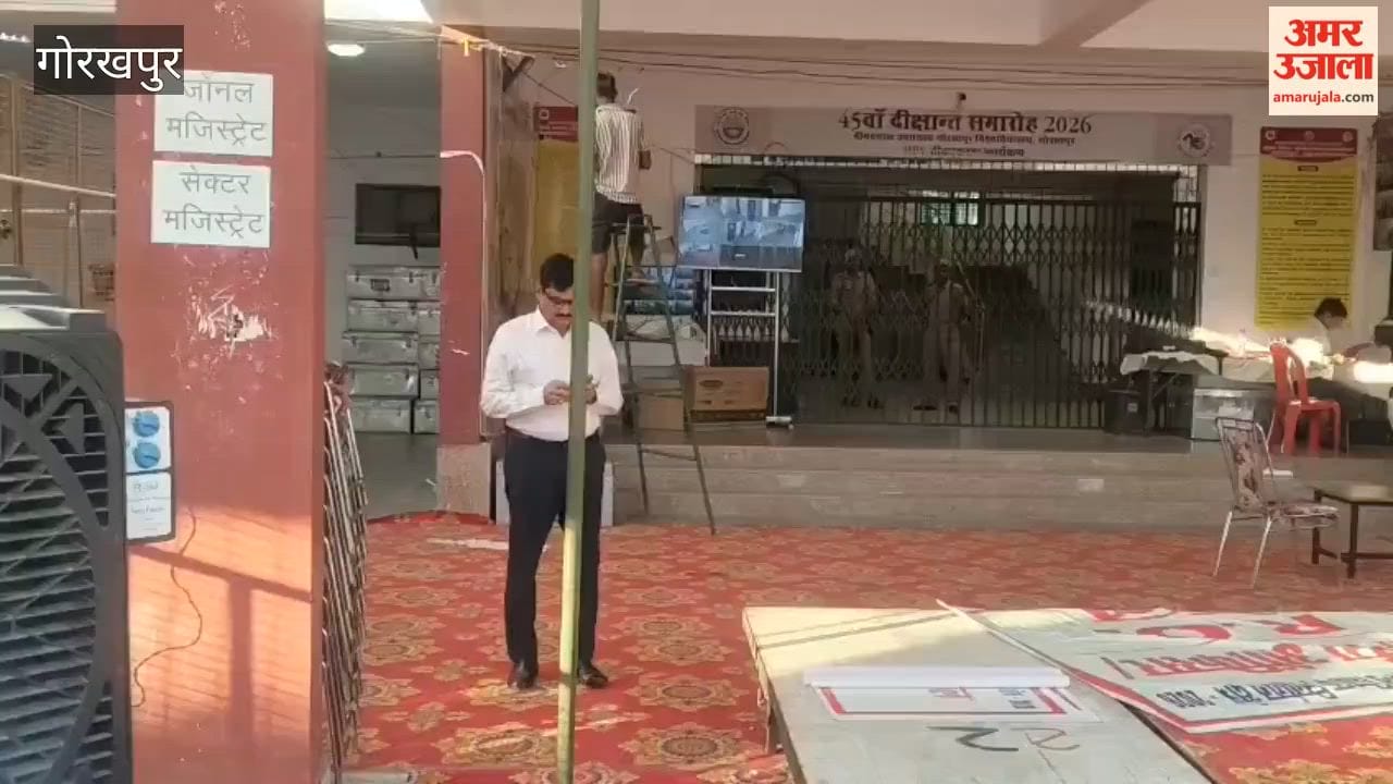 Teachers MLC Election Commissioner and DM Inspect counting Station at Gorakhpur University