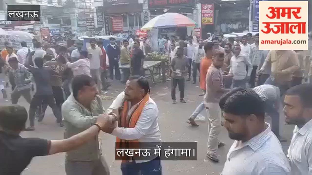लखनऊ: लोहिया संस्थान के बाहर ठेलों पर हुई मारपीट, वीडियो वायरल