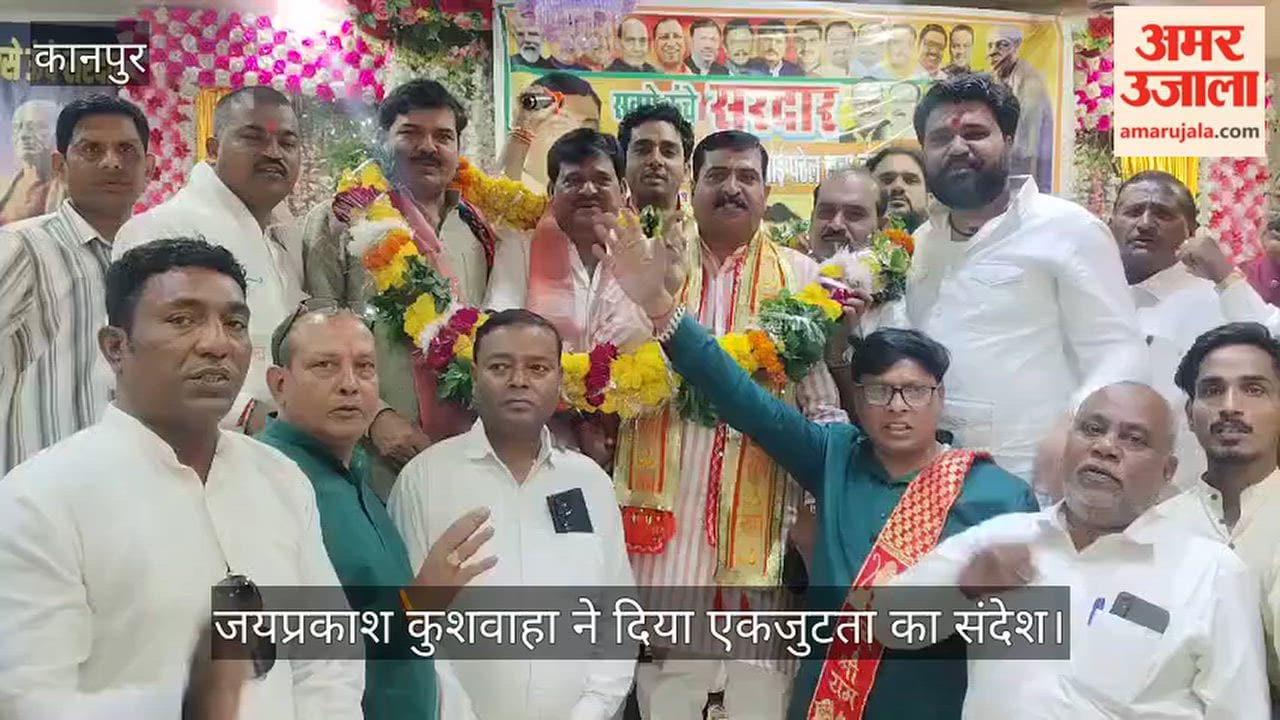 Kanpur BJP OBC Morcha meeting held at Suncity Hotel in Barra