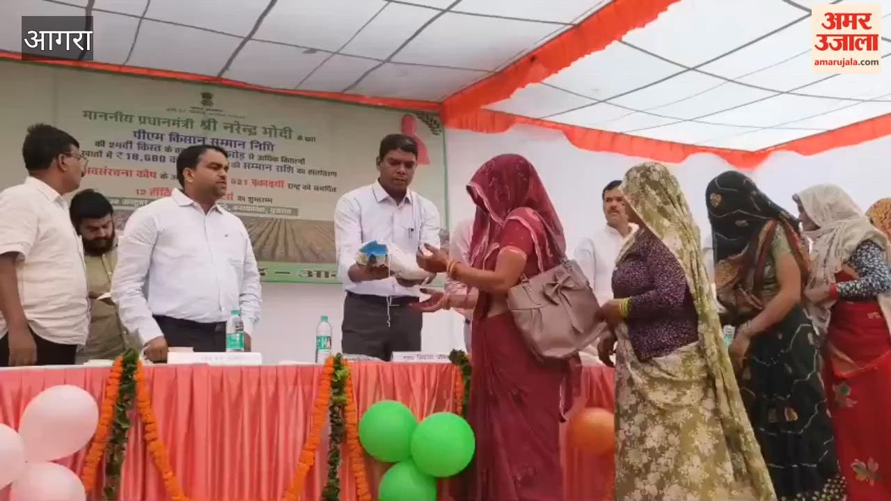 24th installment of Pradhan Mantri Kisan Samman Nidhi released