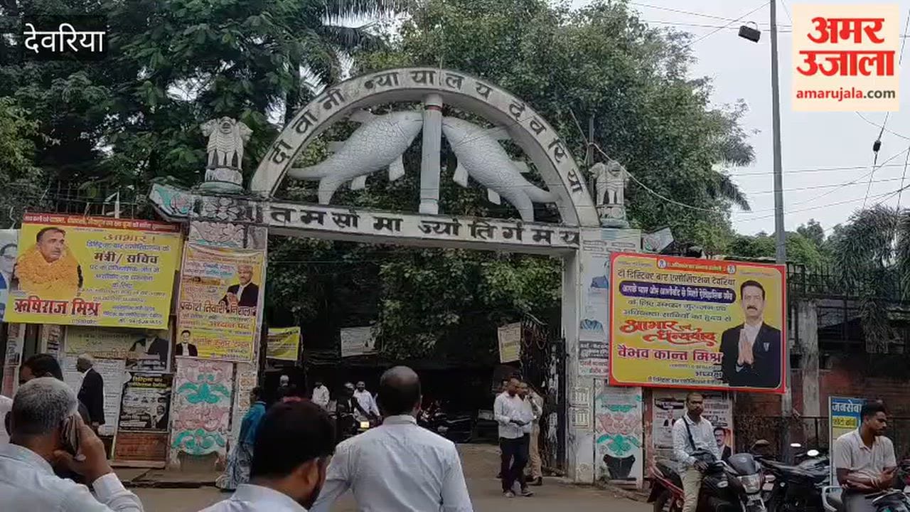 Deoria Court Grants Bail to Electricity Theft Accused Citing Lack of Independent Witnesses