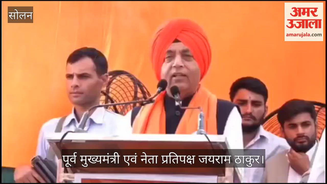 Jairam Thakur says institutions that were shut down will be reopened; decisions of the Congress govt will be reviewed.